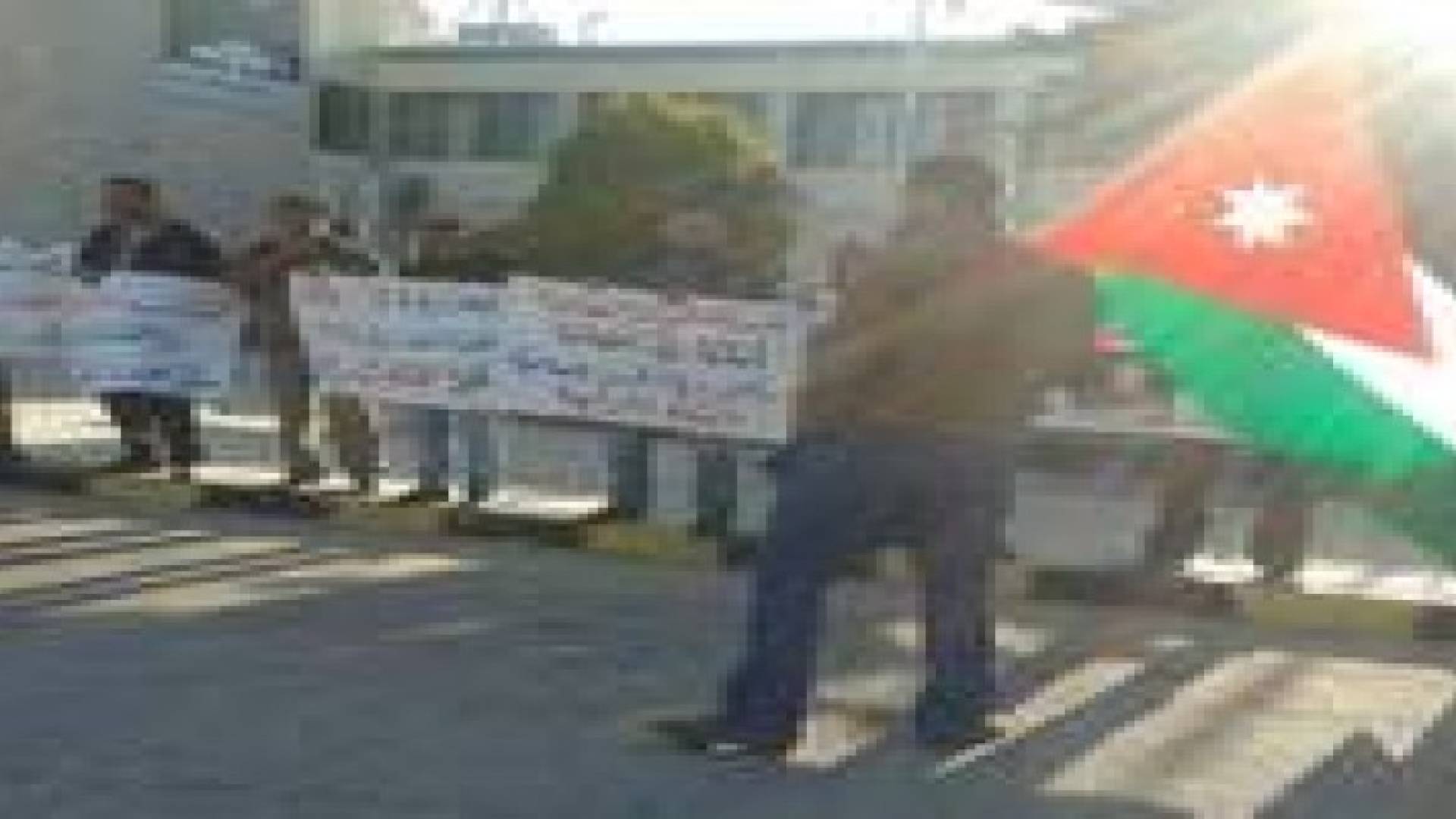 اعتصام بالمدن الصناعية في اربد