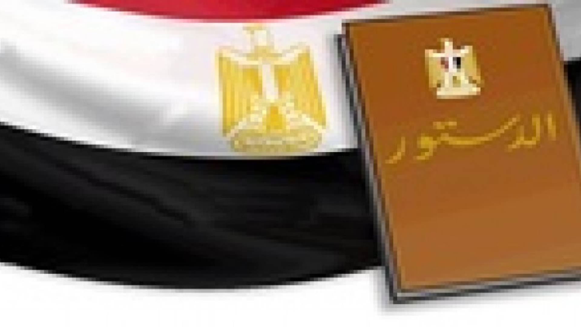 المصريون ينتهون من الاستفتاء على الدستور والنتائج في غضون ثلاثة ايام