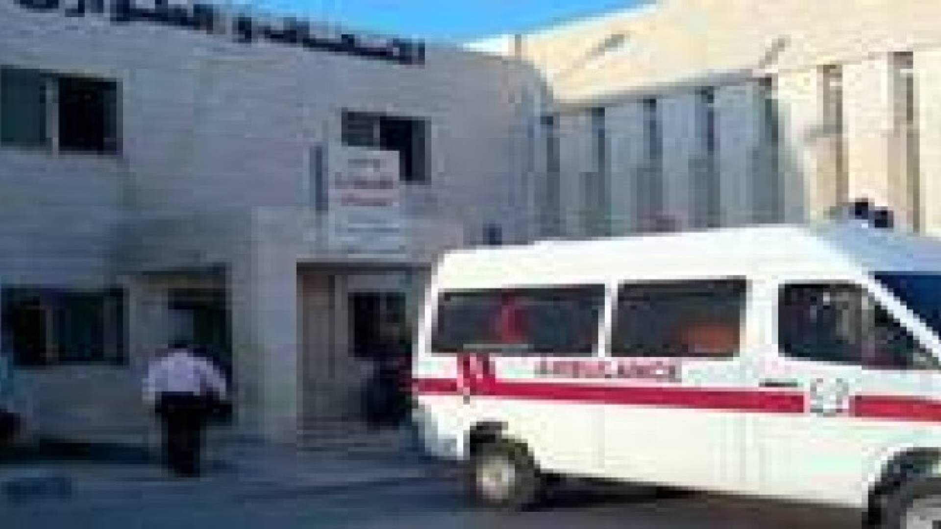 طعن شاب في معان