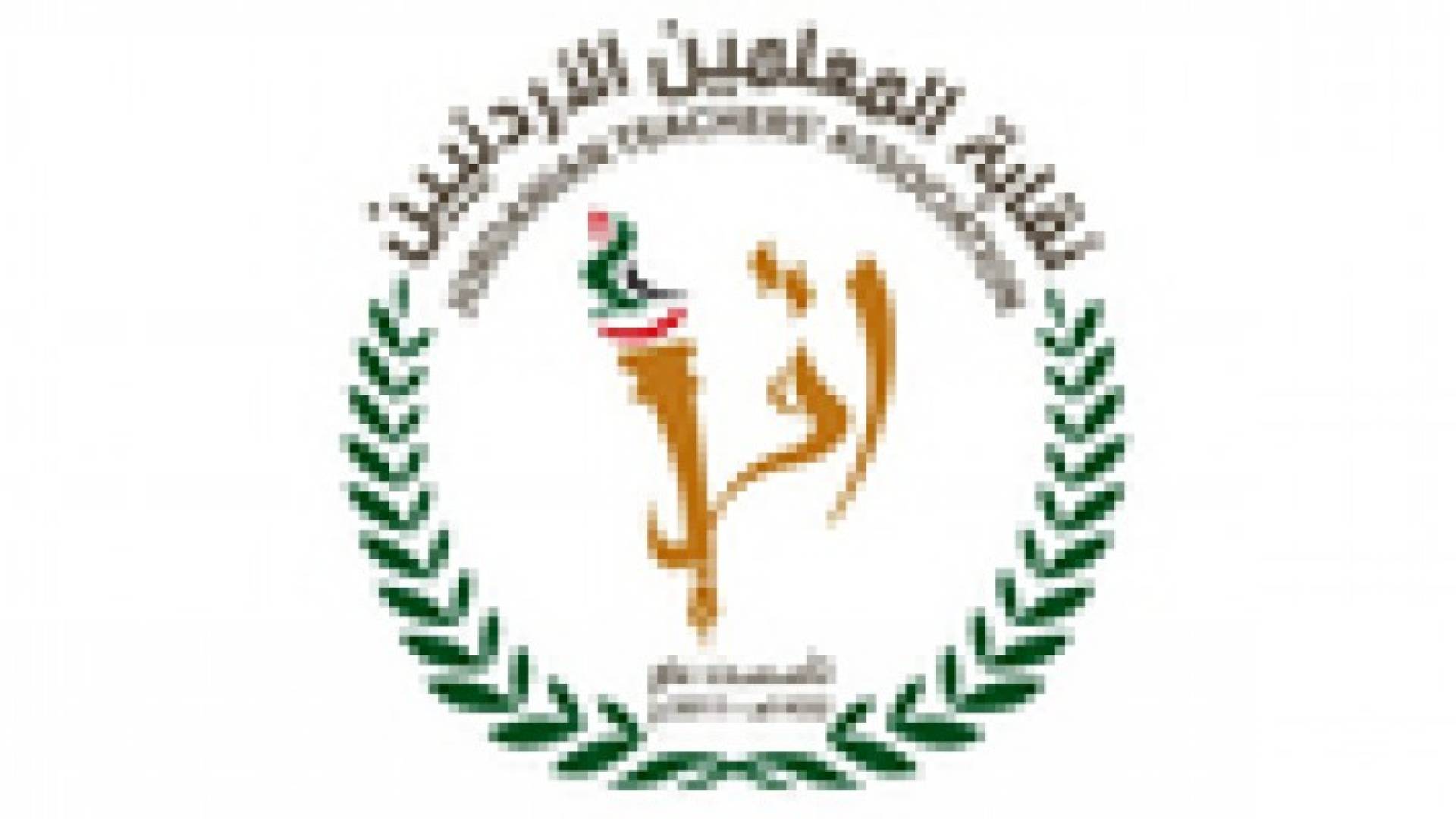 نقابة المعلمين: المعلم ضبط إجراءات إمتحان "التوجيهي"