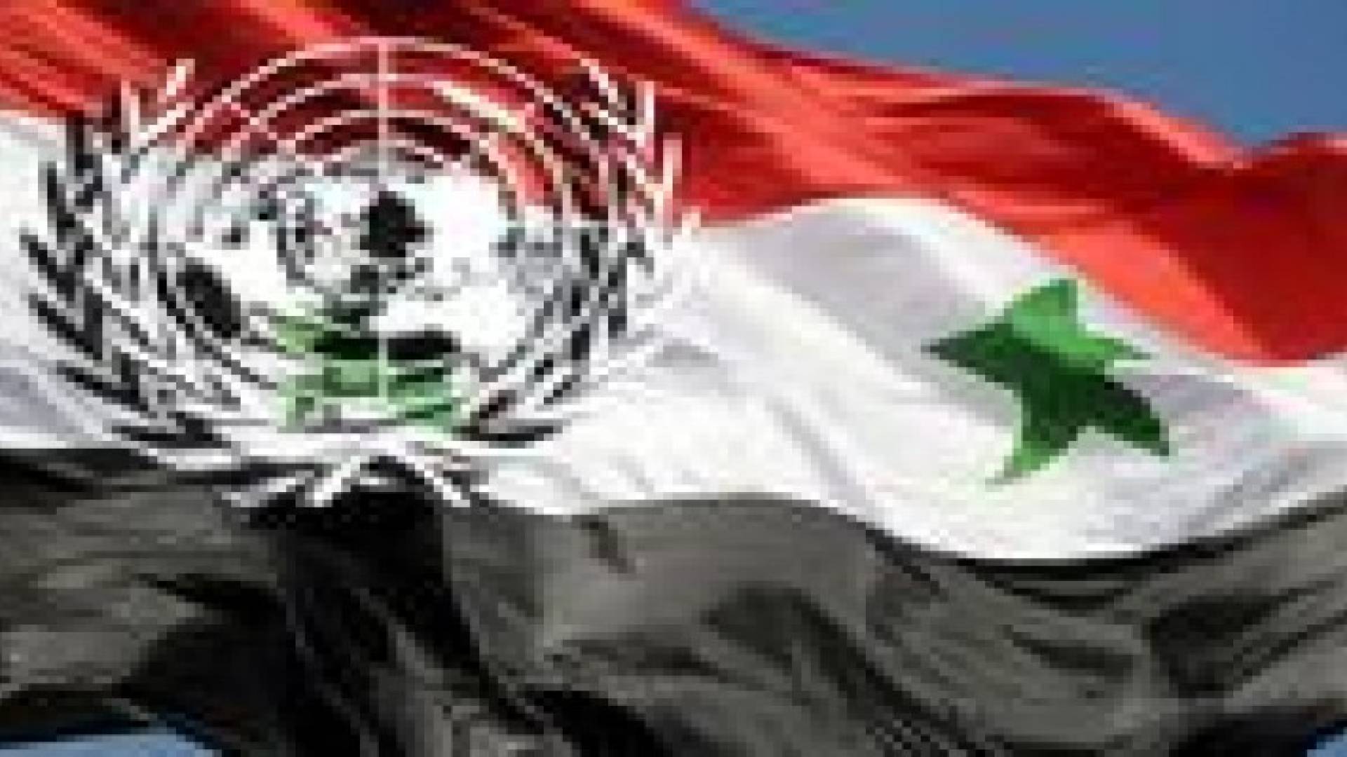 الامم المتحدة تسحب دعوتها لإيران للمشاركة في جنيف 2 غدا