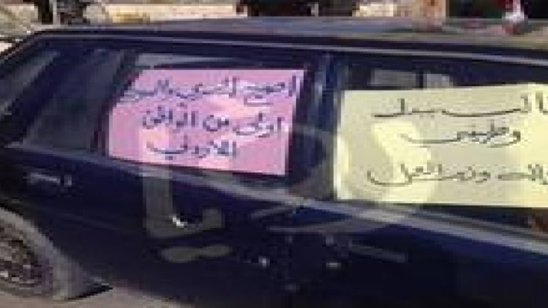 اعتصام أمام النواب لمفصولين من عملهم