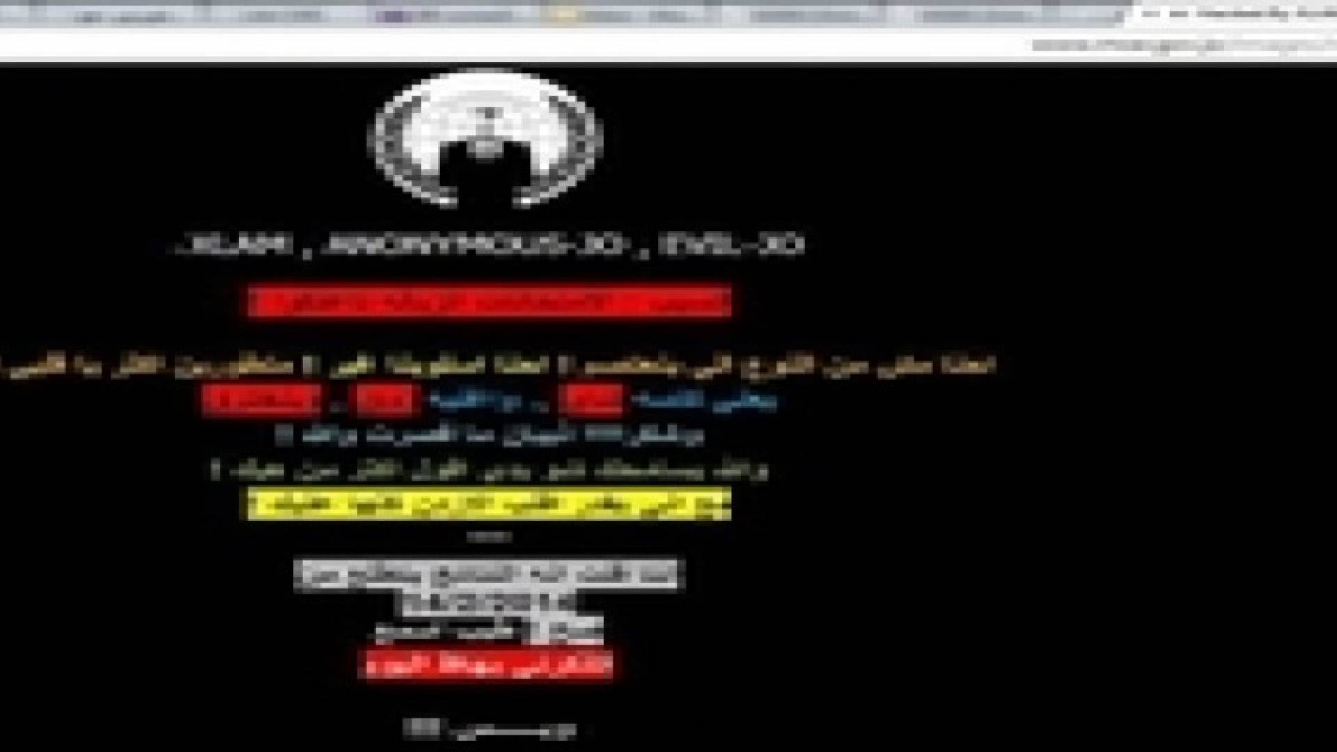 لجنة تحقيق في قرصنة موقع وزارة التربية