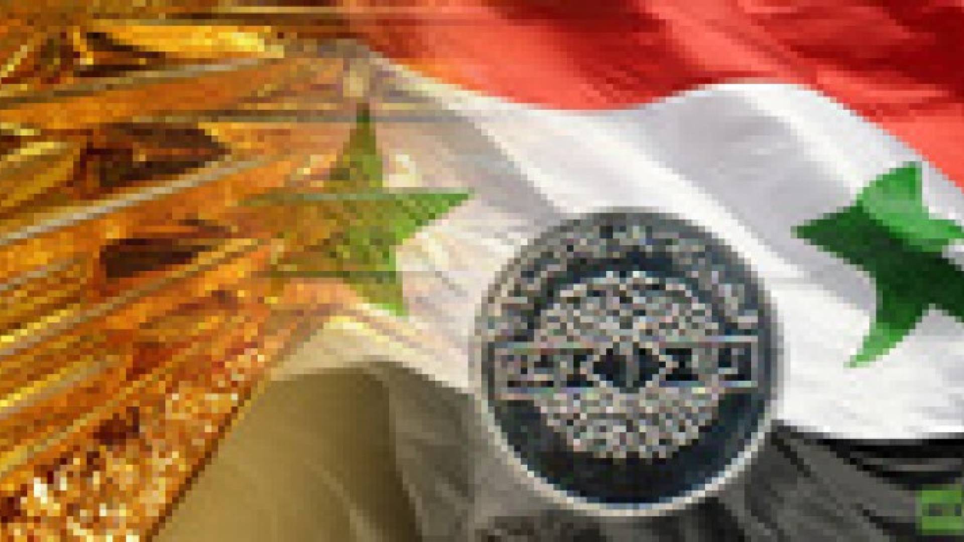 الليرة الذهبية السورية قريبا في الأسواق