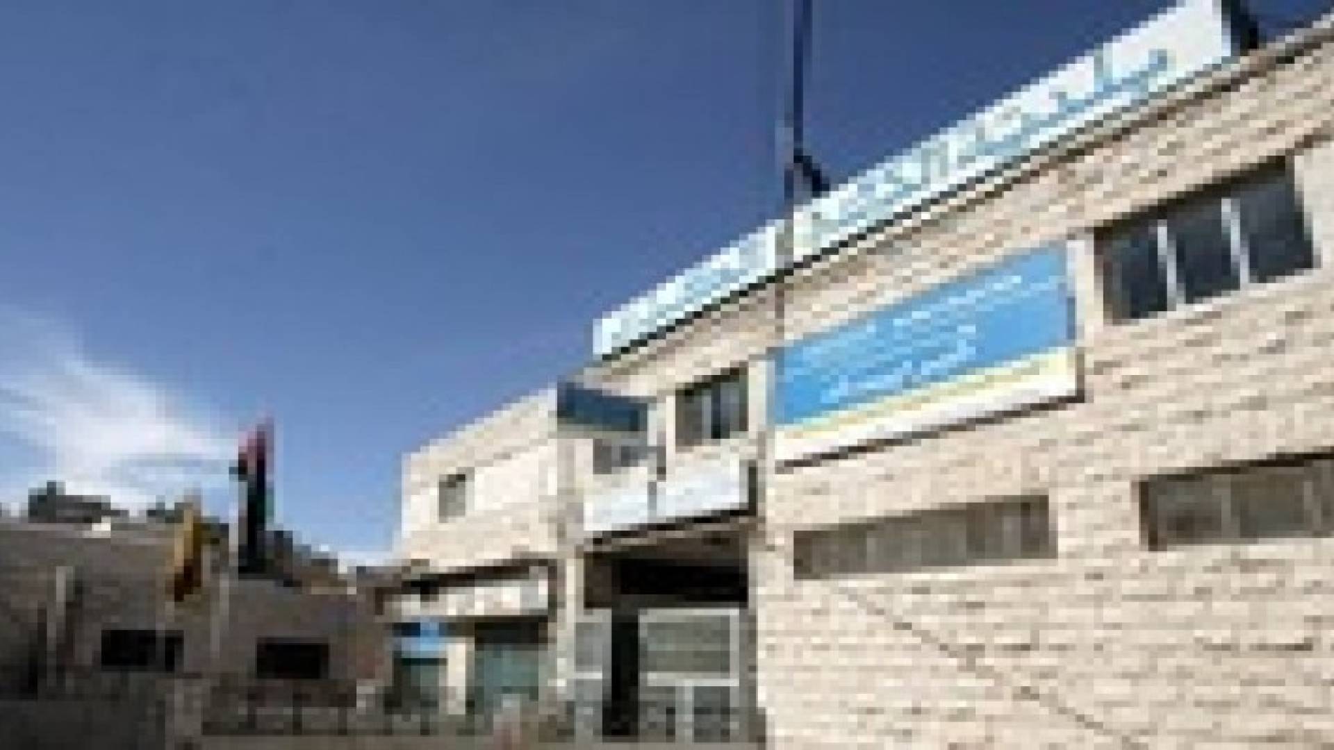 إتلاف 7 أطنان في الكرك