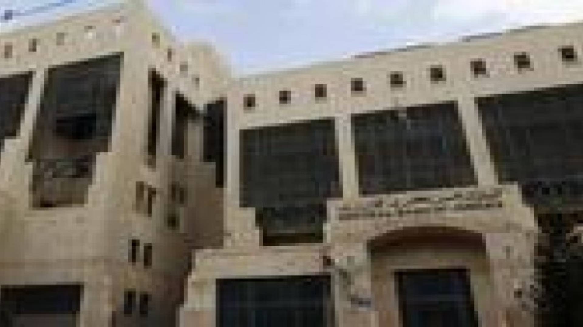 محافظ المركزي يحث على الالتزام باصلاحات صندوق النقد