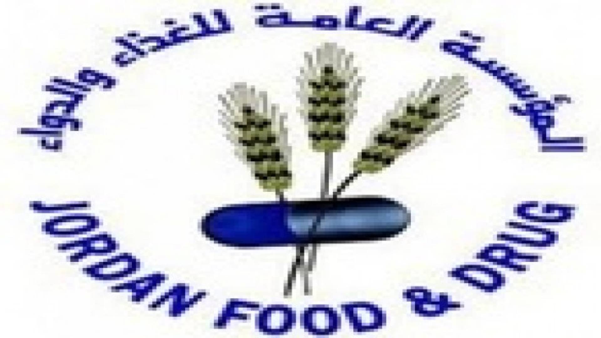 ضبط مصنع يعيد تعبئة طحينة وحلاوة فاسدة باربد