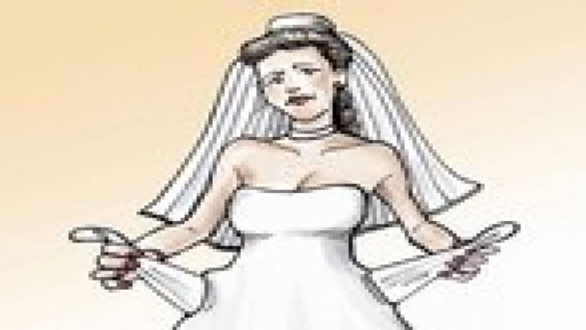 مطلوب عروس موظفة