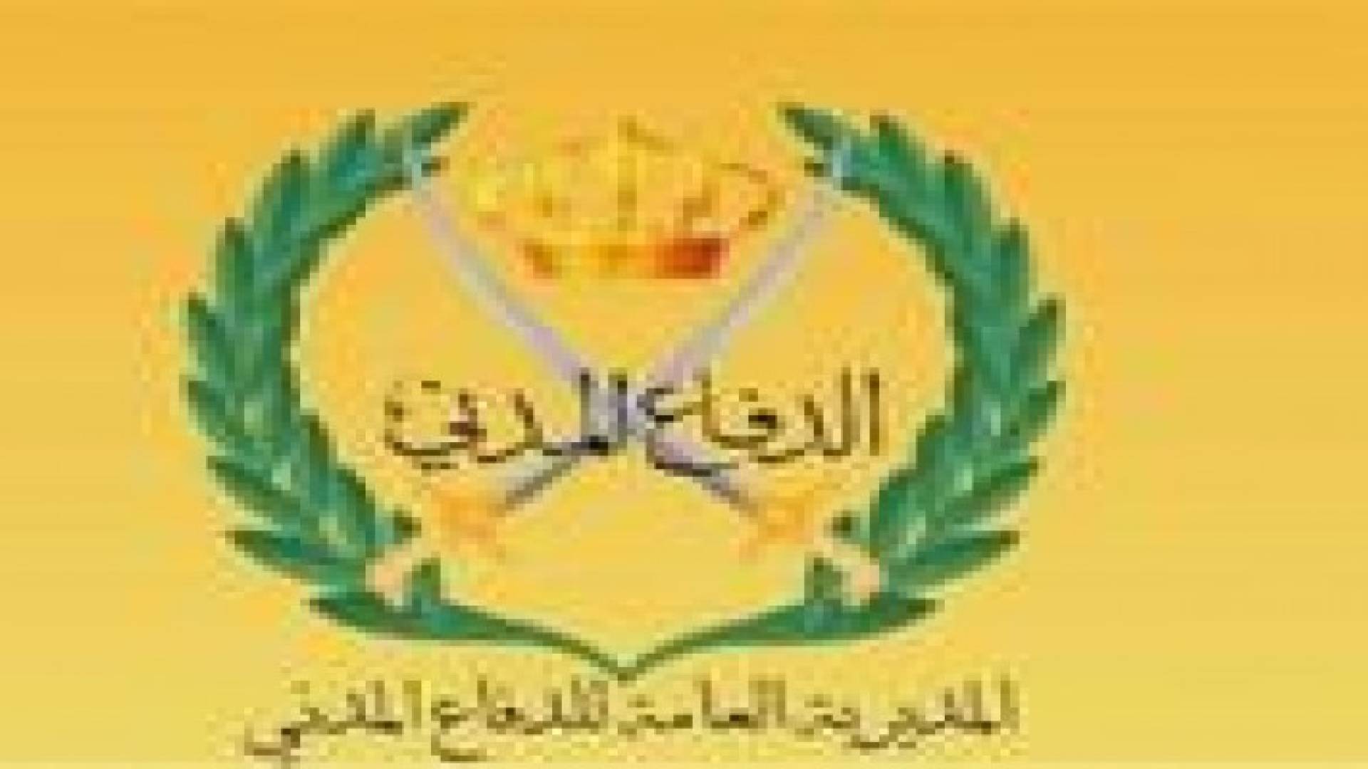 52 اصابة مختلفة خلال الــ 24 ساعة الماضية