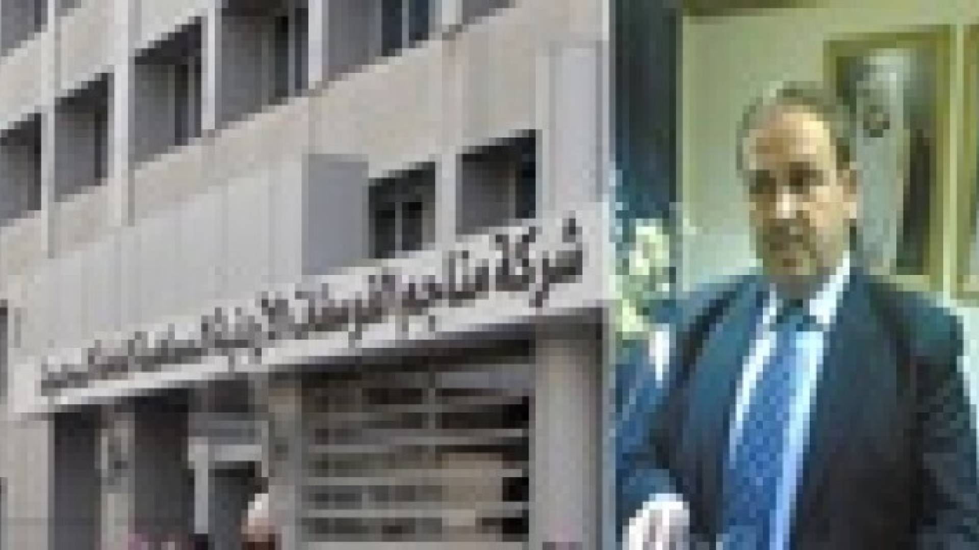 السعودي لرؤيا : الرئيس التنفيذي للفوسفات تهرب من لقاء النواب