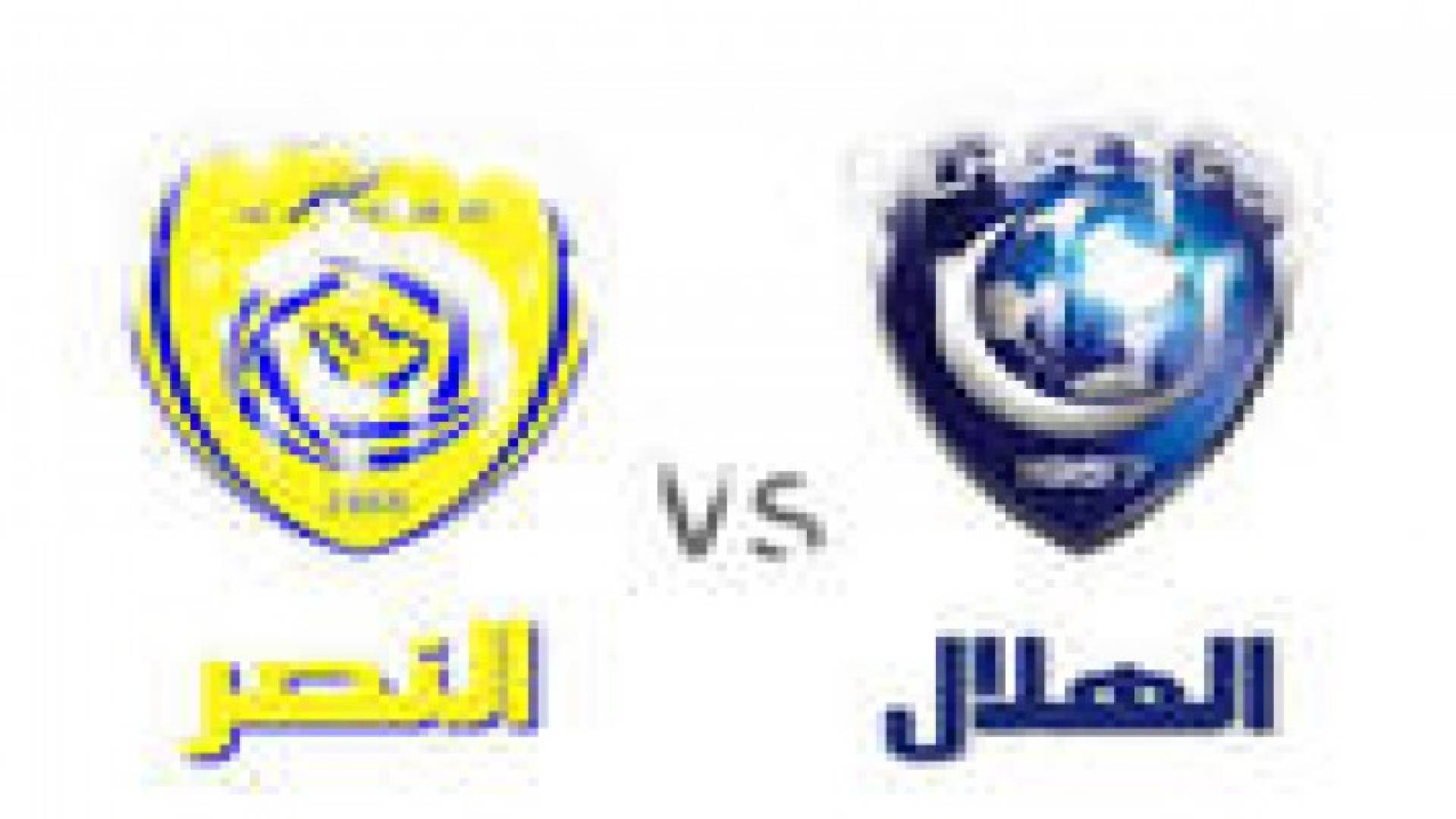 النصر يحقق لقب بطولة كأس ولي العهد السعودي على حساب الهلال