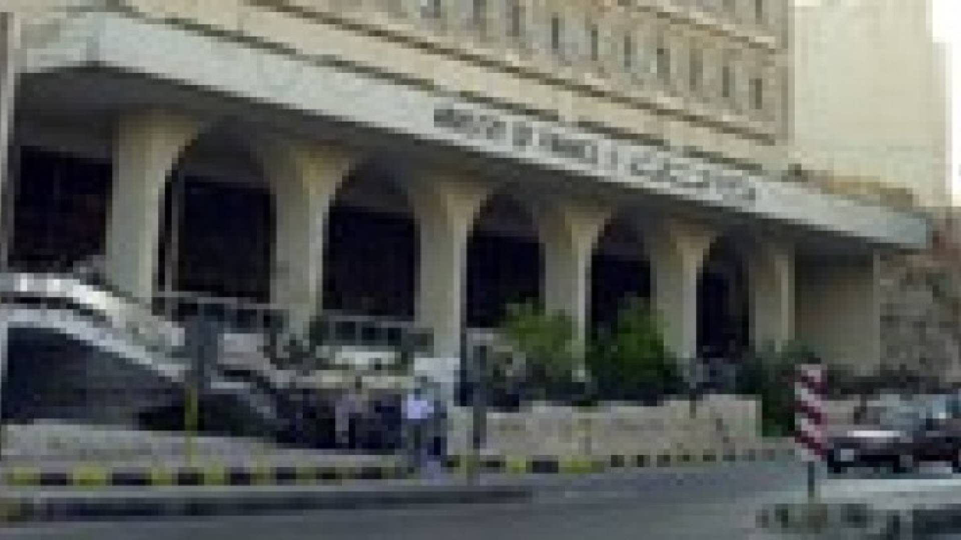 فاتورة التقاعد الحكومي تلامس المليار دينار