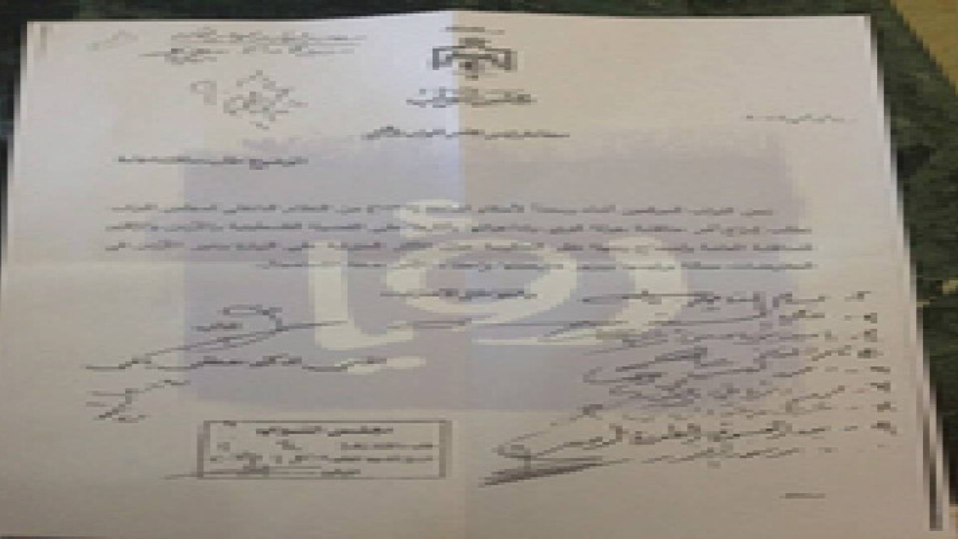 مزاج نيابي غاضب قبل جلسة مسائية لبحث اطار اتفاق كيري