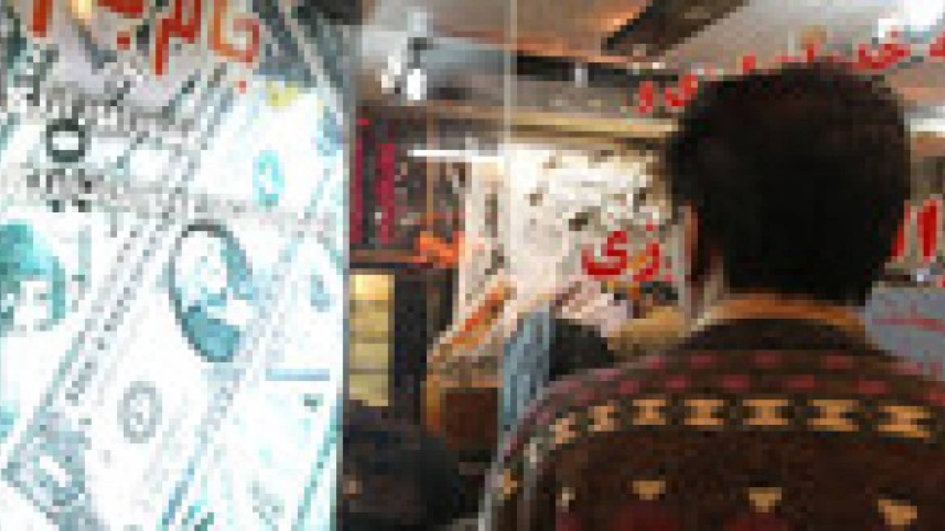 إيران تحصل على دفعة أولى من أموال حررها الاتفاق النووي