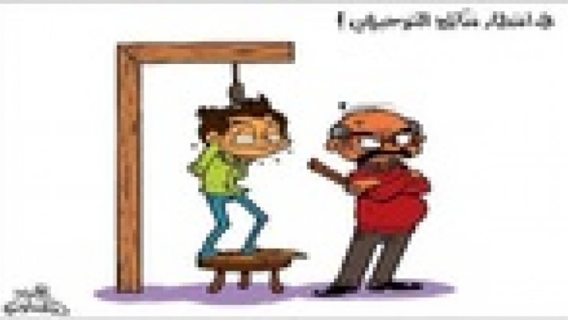 الانتهاء من تصحيح كل مباحث الثانوية العامة