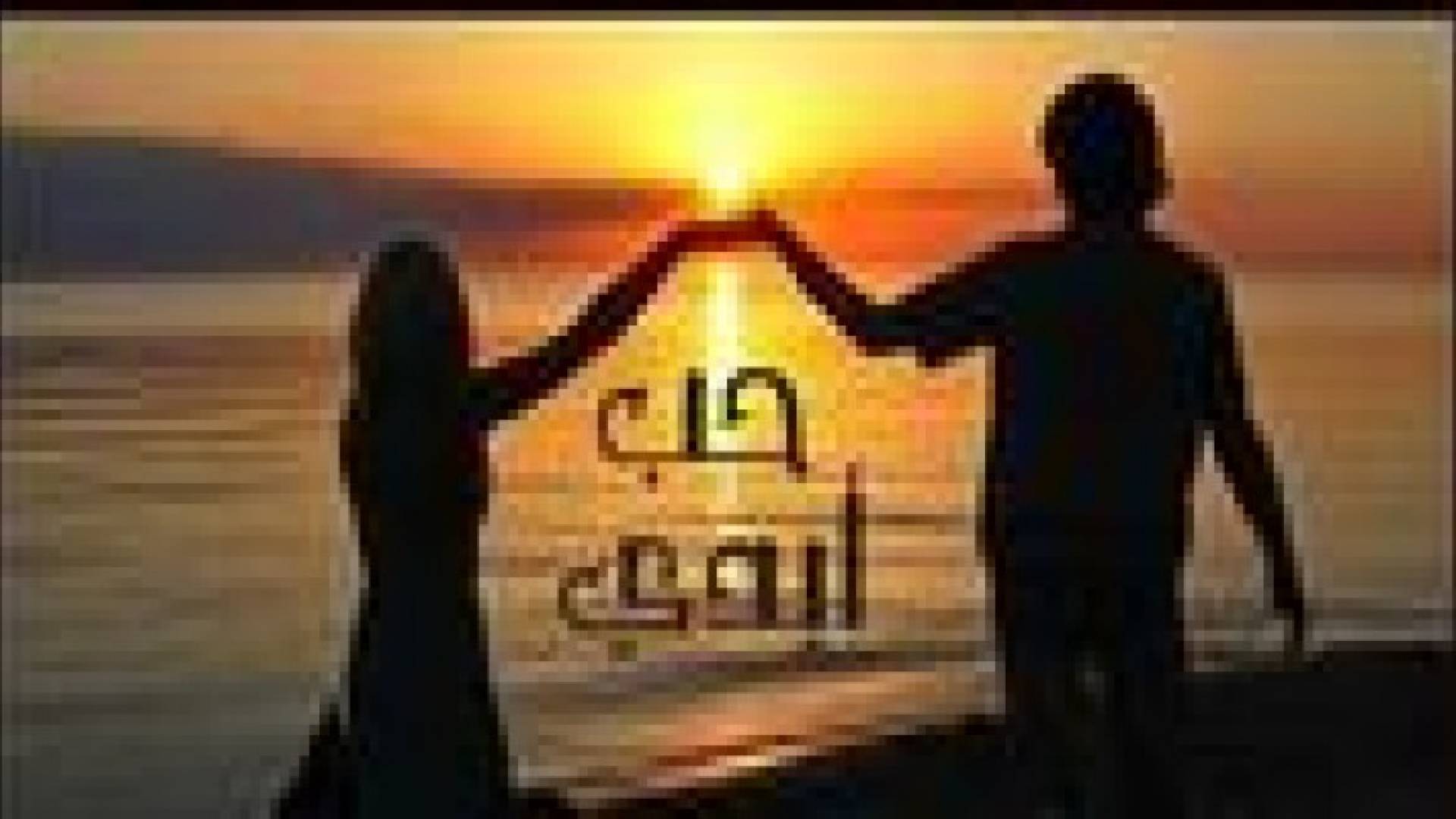 حكاية حب تخطت حدود القتال في سوريا