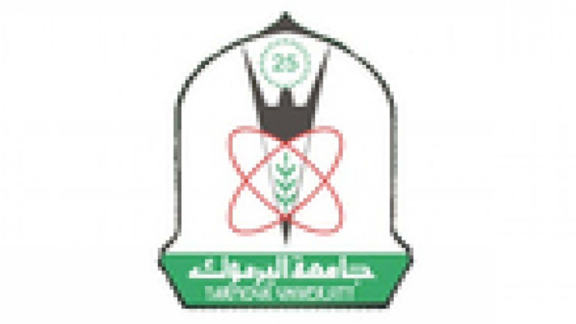 أساتذة اليرموك يعتصمون