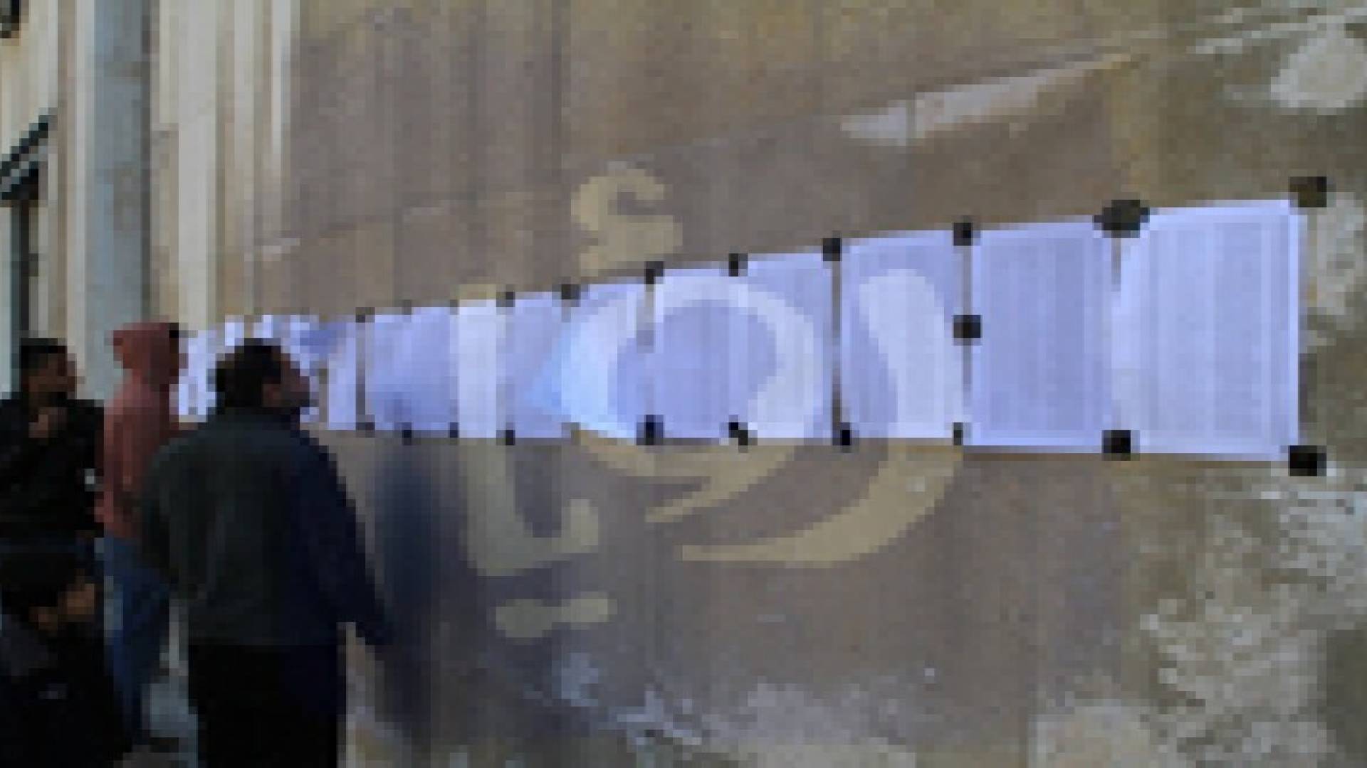 تعيين 634 عامل وطن