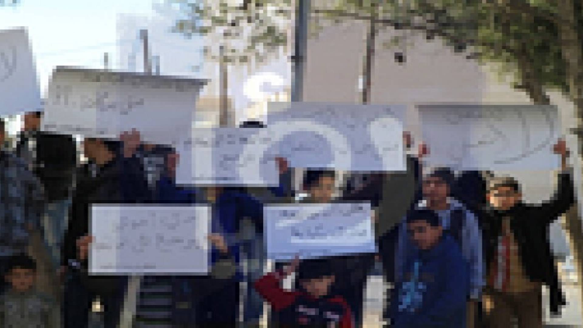 وقفة احتجاجية أمام التعليم العالي