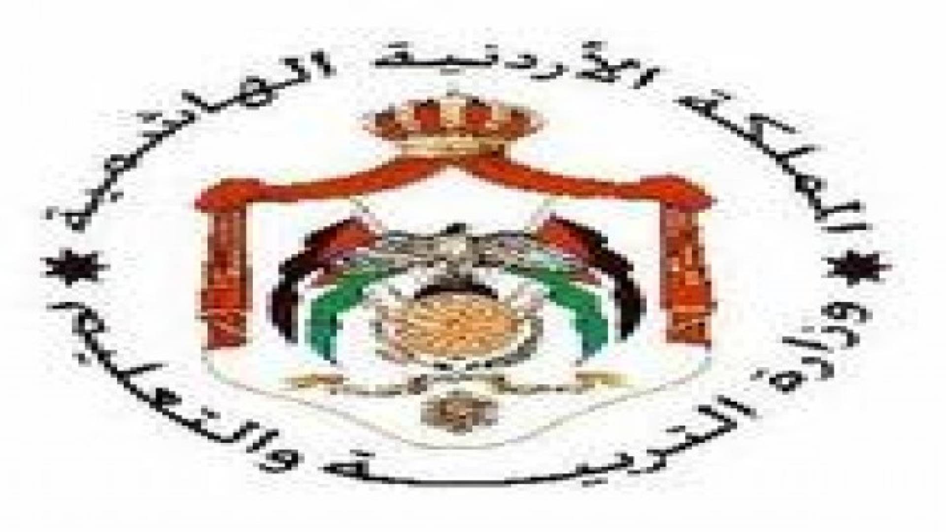 "التربية " تقر الخطة الدراسية المقترحة لمرحلة التعليم الاساسي