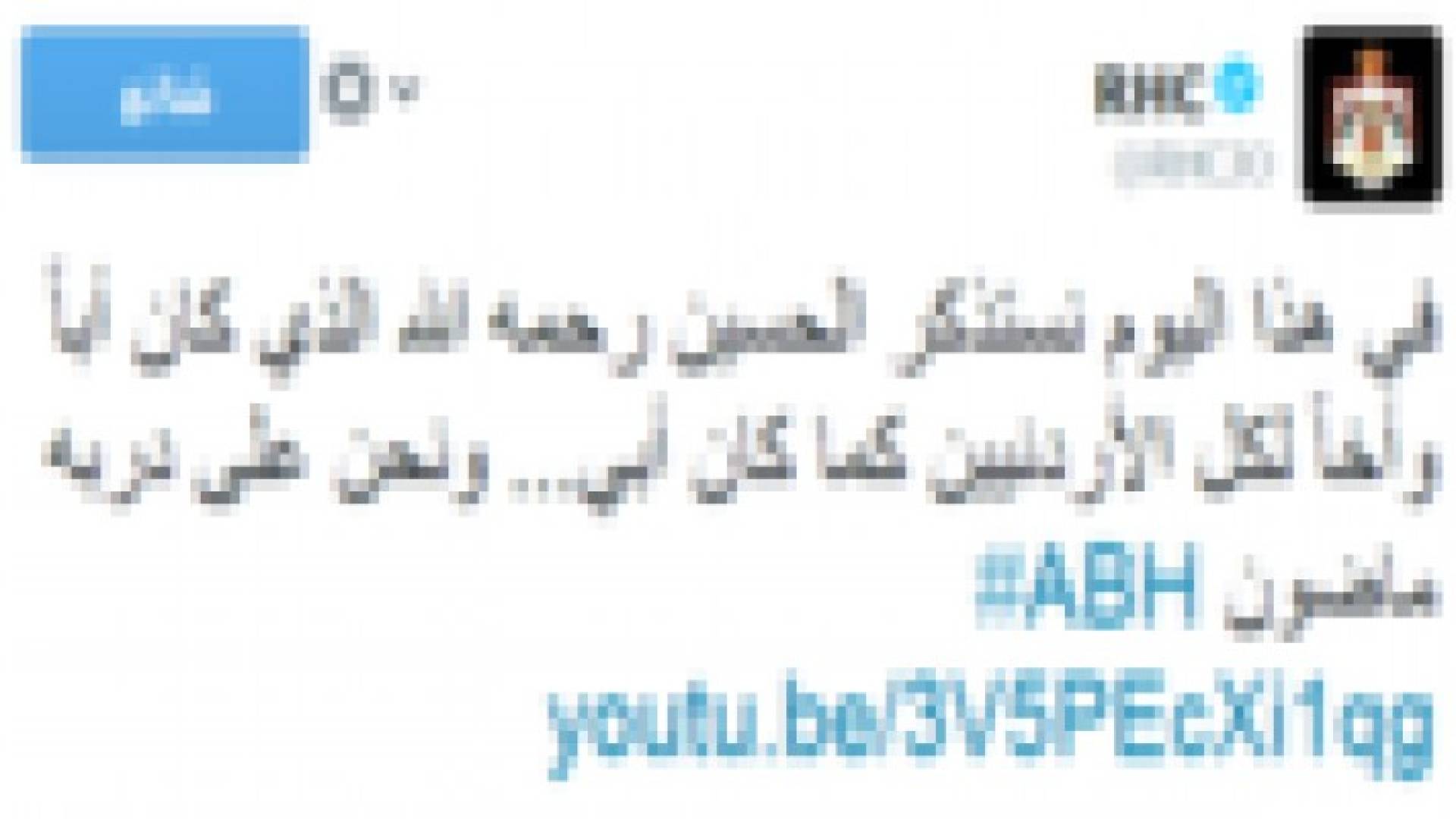 الملك في ذكرى وفاة الملك حسين :على دربه ماضون
