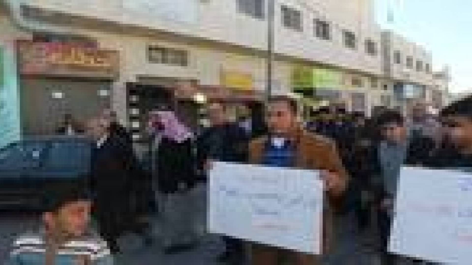 الطفيلة:" جمعة الدفاع عن الاردن وفلسطين"