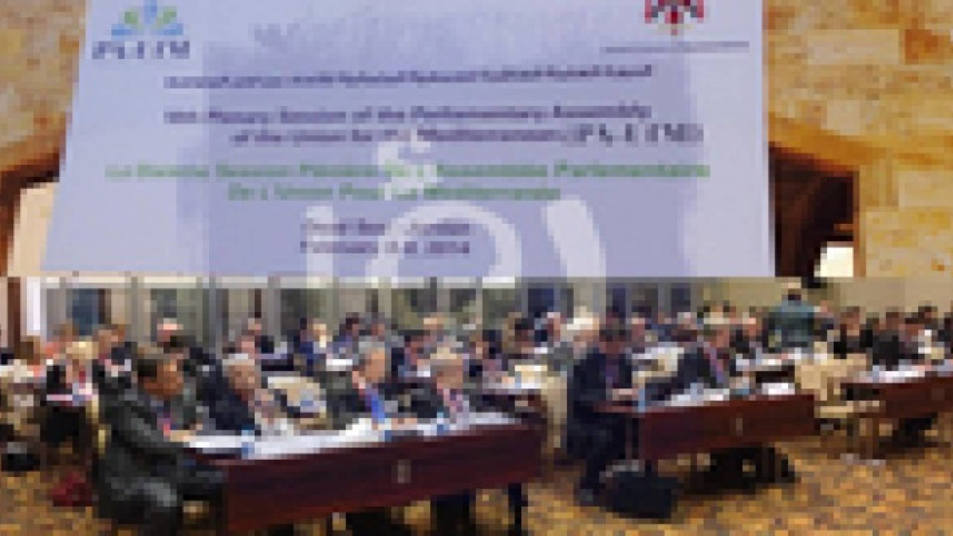 بدء فعاليات مؤتمر الجمعية البرلمانية في البحر الميت