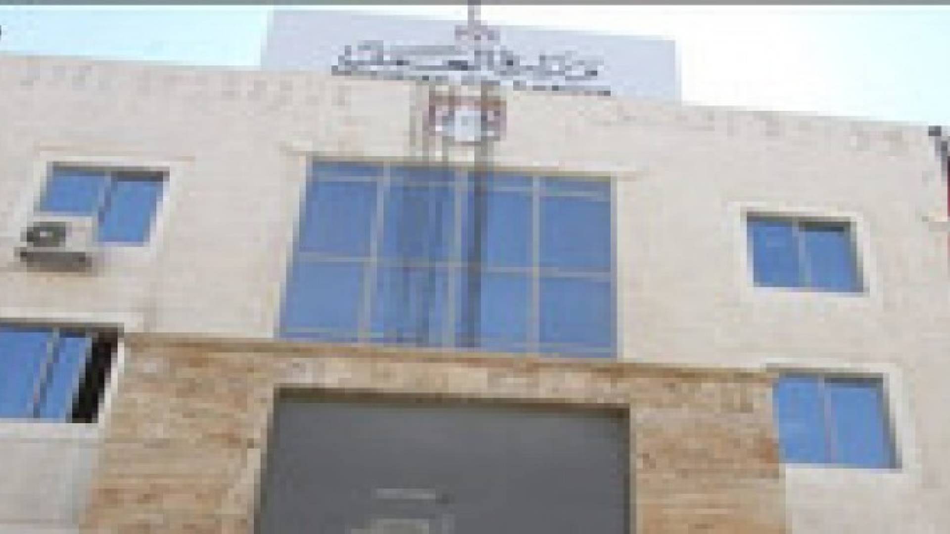 اطلاق حملة جديدة من الايام الوطنية للتشغيل غدا