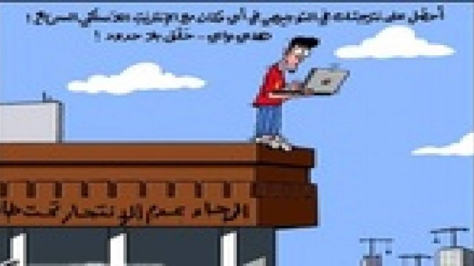 نتائج الثانوية العامة في 17 او 18 الشهر الحالي