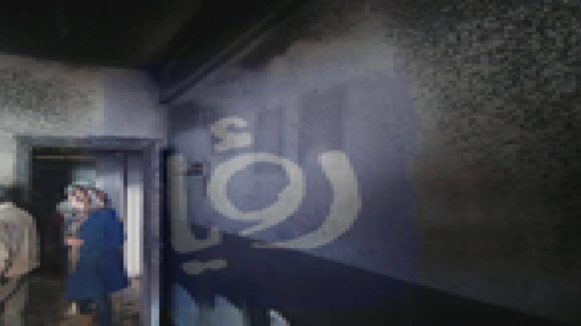 حريق في احدى مدارس الزرقاء نتيجة الاحمال الكهربائية "صور"