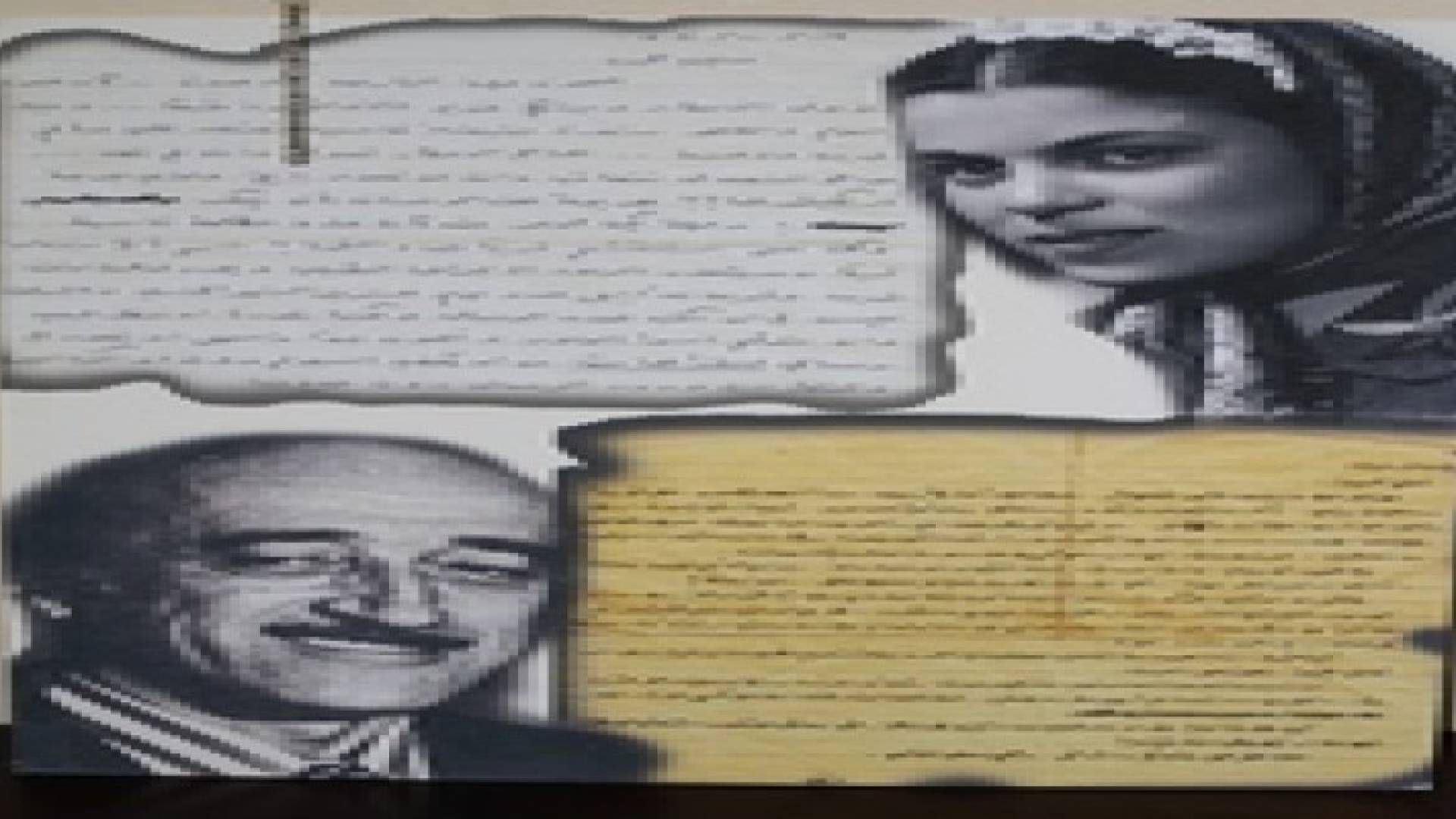 امسية تستذكر الراحل مؤنس الرزاز "صور"