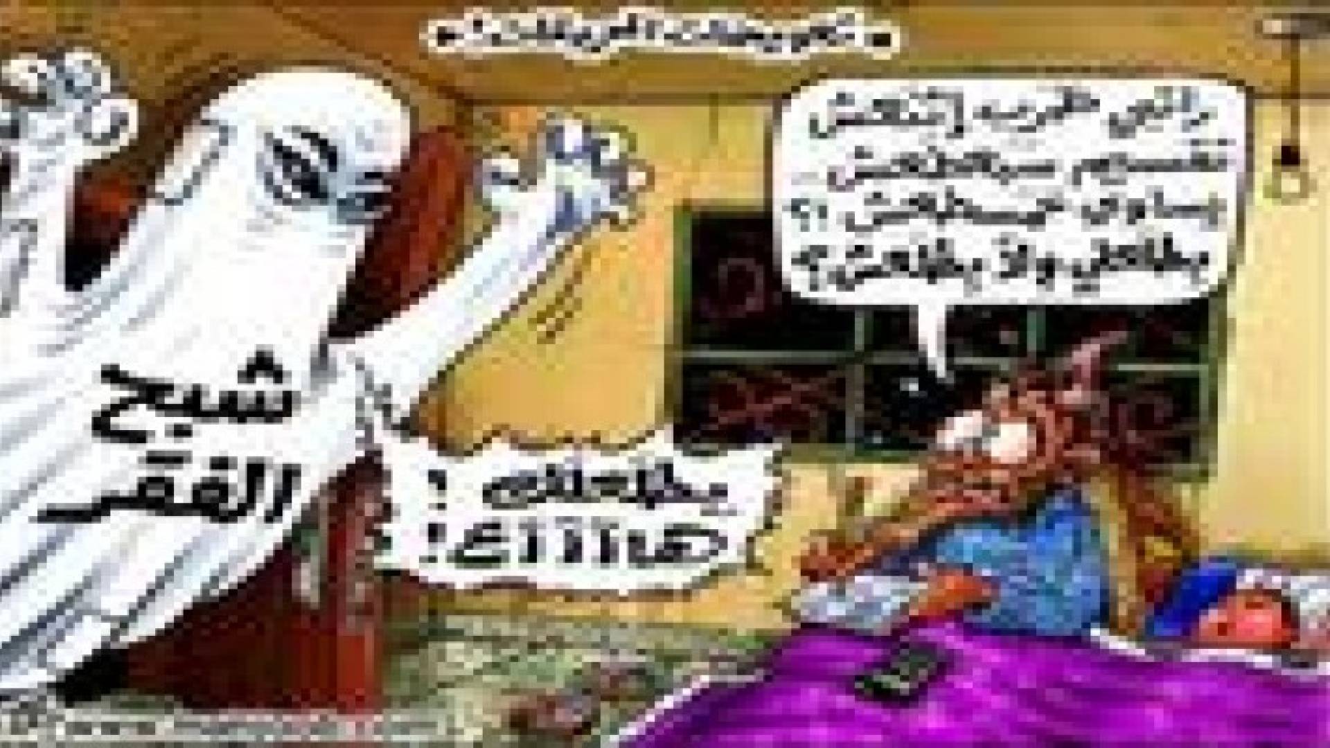 أسس جديدة لدعم المحروقات