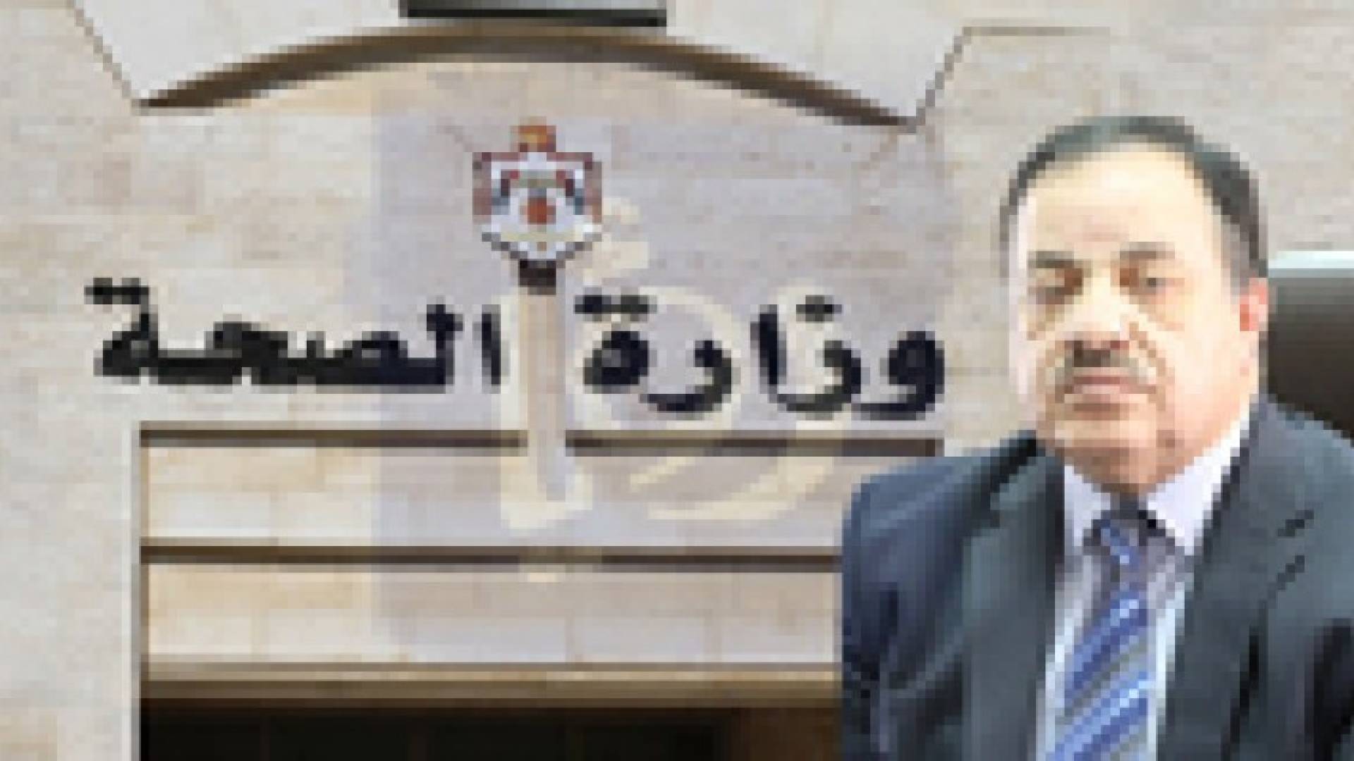 الصحة توضح حقيقة مرض كورونا