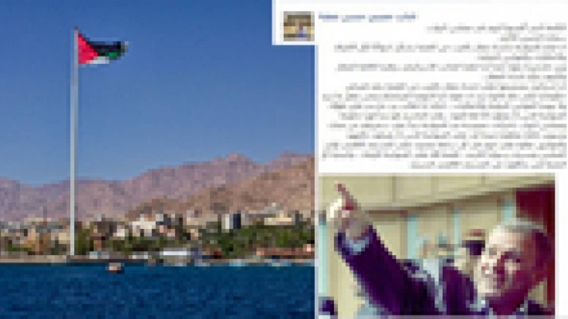عطية يدعو إلى إجراءات تصعيدية ضد "مطار إسرائيل" قرب العقبة