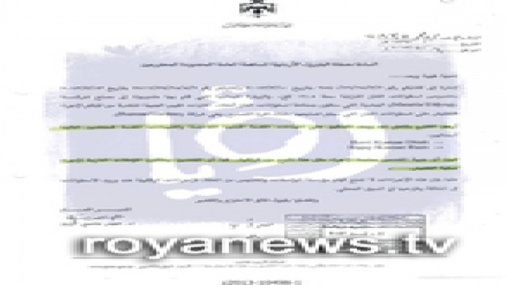 رؤيا تنشر الوثائق الكاملة لصفقة الاسطوانات الهندية