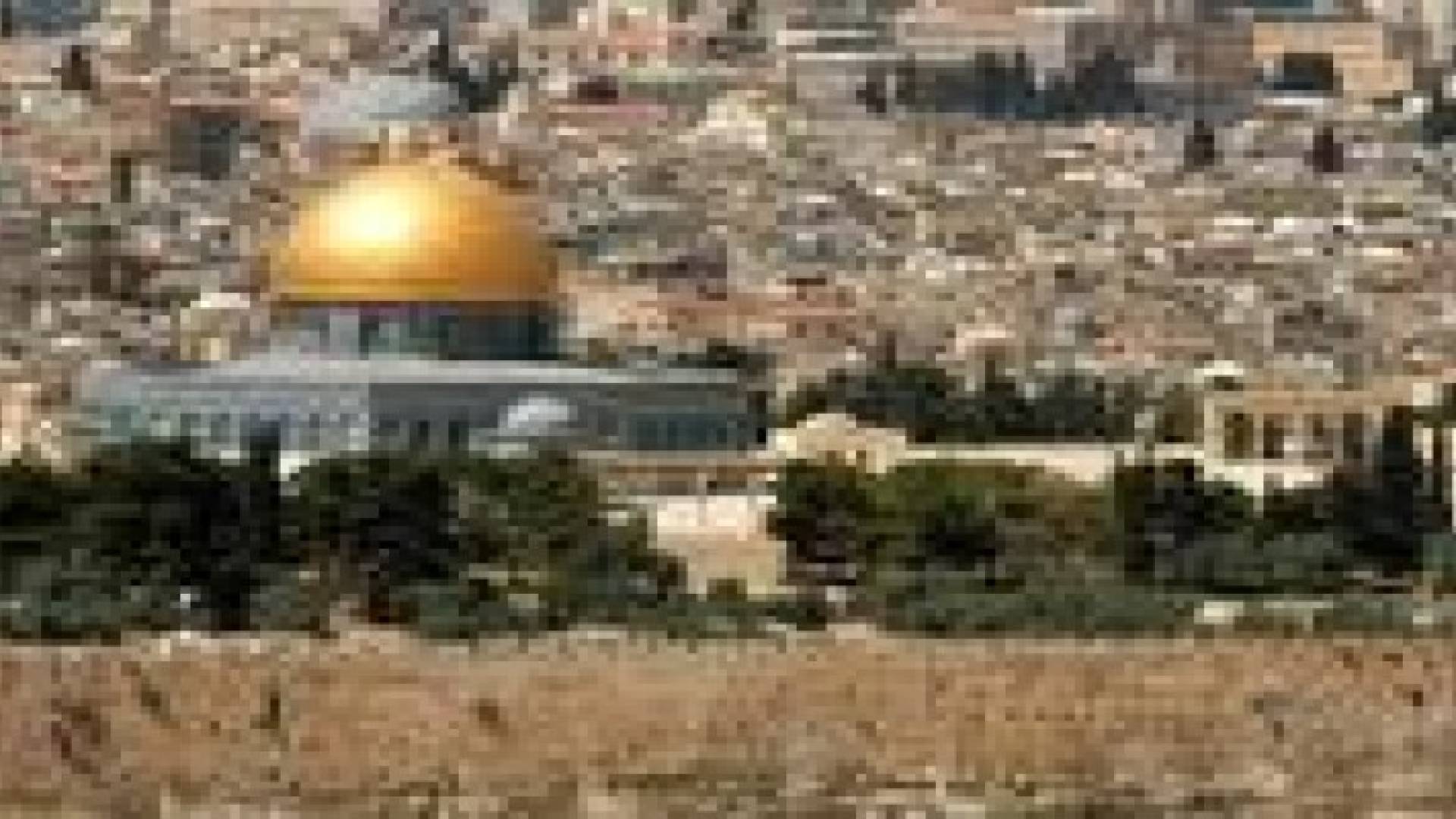 الكنيست يبحث وقف الوصاية الهاشمية على القدس المحتلة