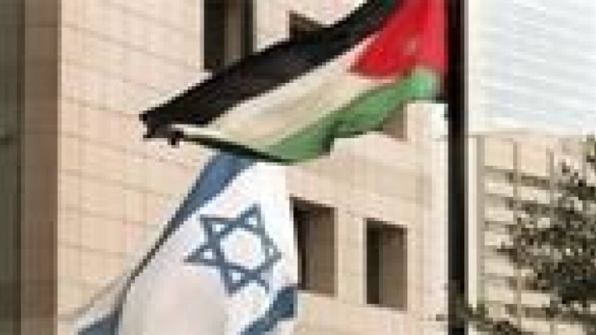 سفارة إسرائيل في عمان تتحول إلى مكتب عقاري