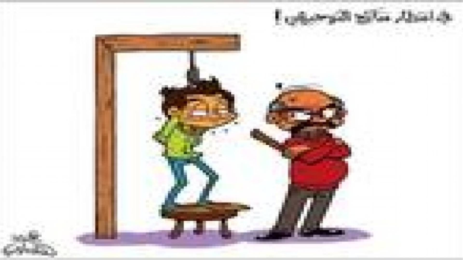 اعلان نتائج التوجيهي صباح الاحد