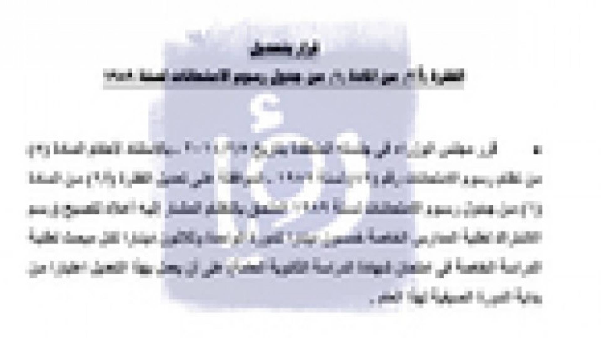 الحكومة ترفع رسوم امتحانات "التوجيهي"