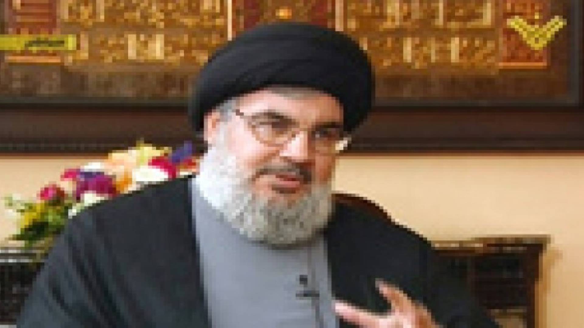 نصر الله: القتال بين داعش والنصرة في سورية يوجب التأمل واستخلاص العبر