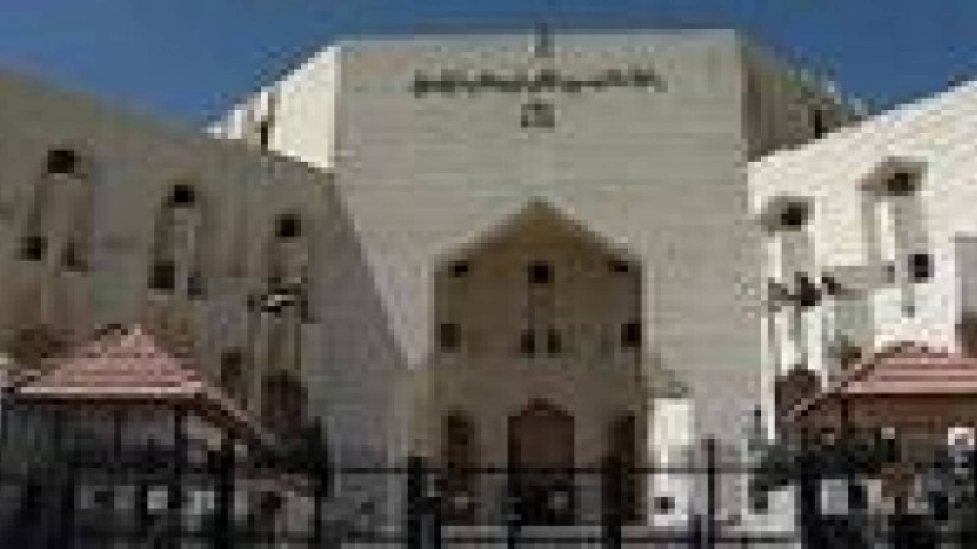 اعتصام في قصر العدل