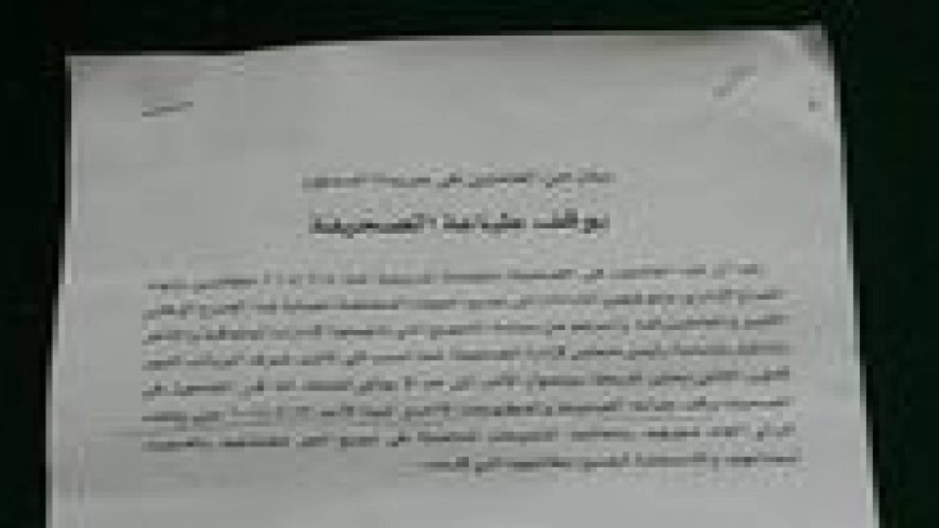 وقف الطباعة في صحيفة الدستور .. والتل يوضح