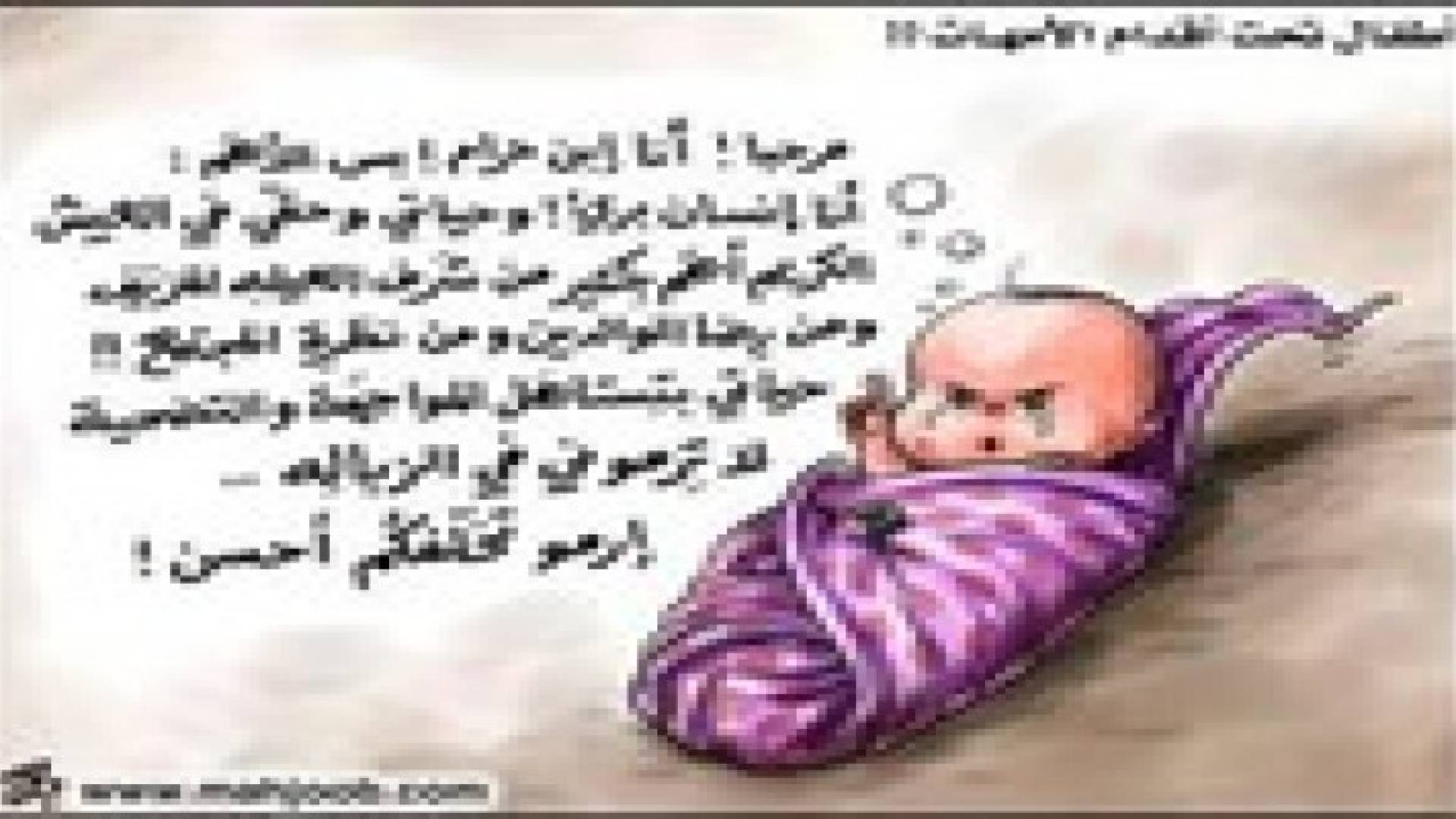 العثور على مولود " لقيط " في الكمالية