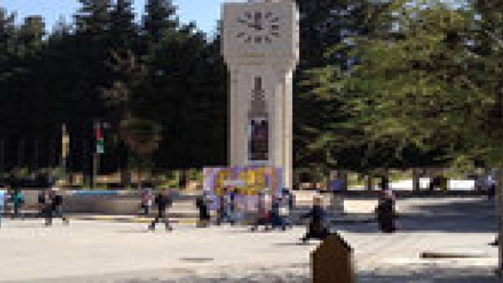 بدء تقديم طلبات الالتحاق بالجامعات الرسمية اليوم