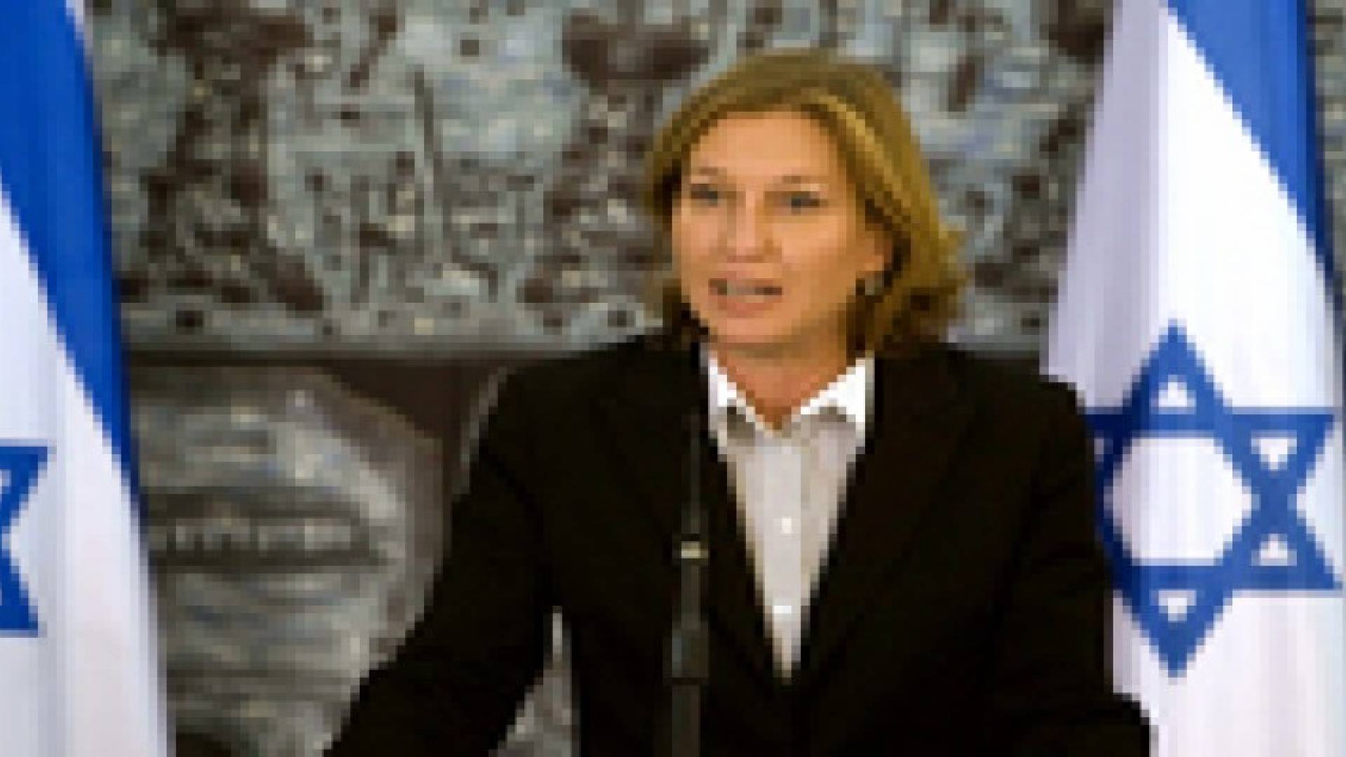 ليفني: عدم التوصل لاتفاق سلام "نهاية للصهيونية والدولة اليهودية"