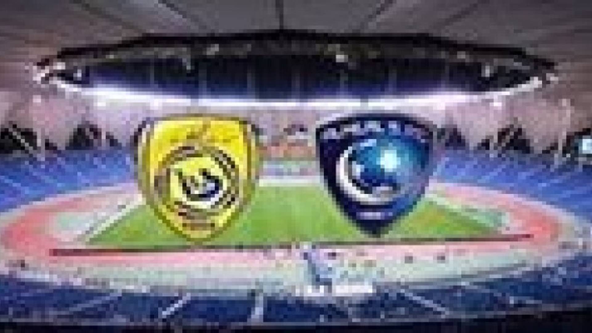 قمة الدوري السعودي تبتسم للهلال