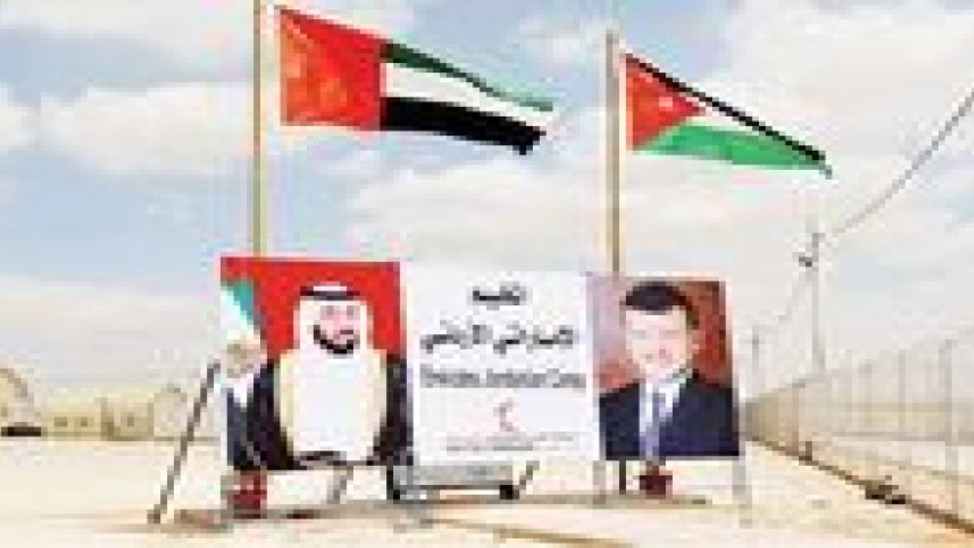 اتفاق أردني إماراتي لتوسيع مخيم مريجب الفهود  للاجئين السوريين