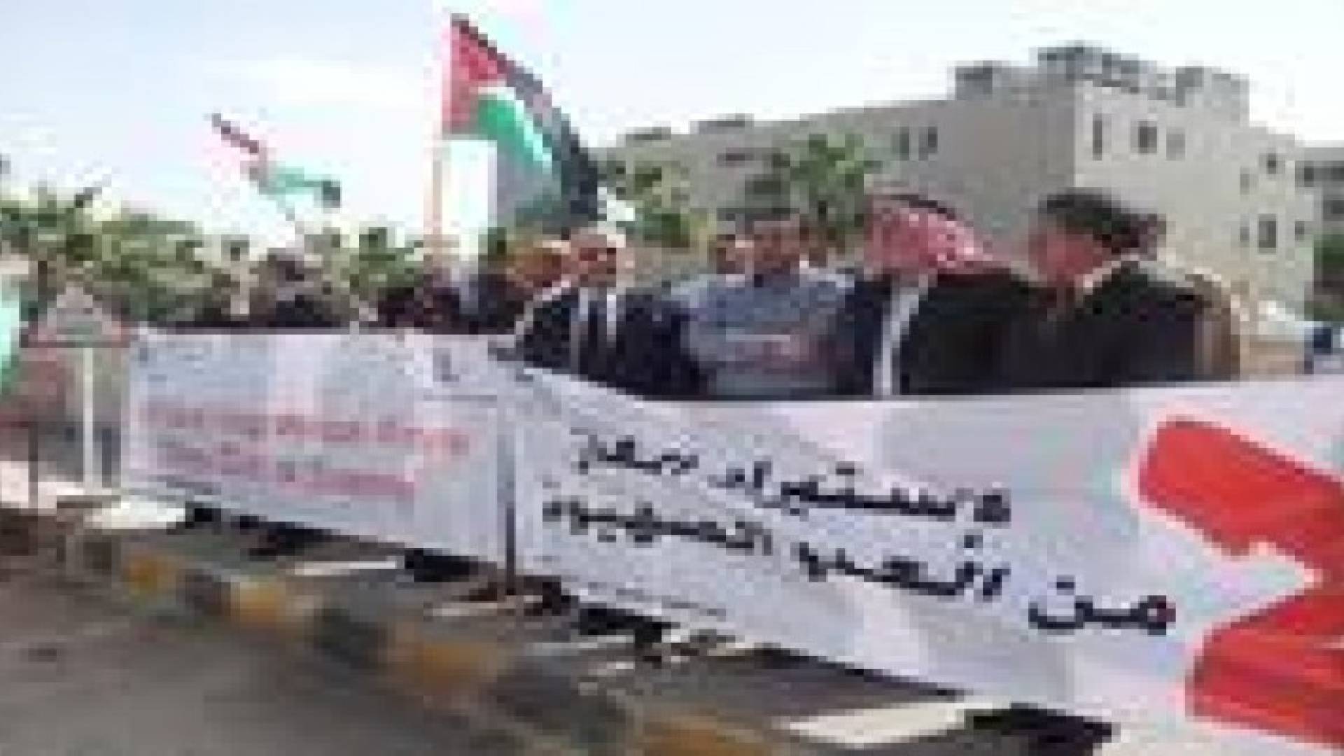 مقاومة التطبيع تعتصم امام شركة البوتاس العربية