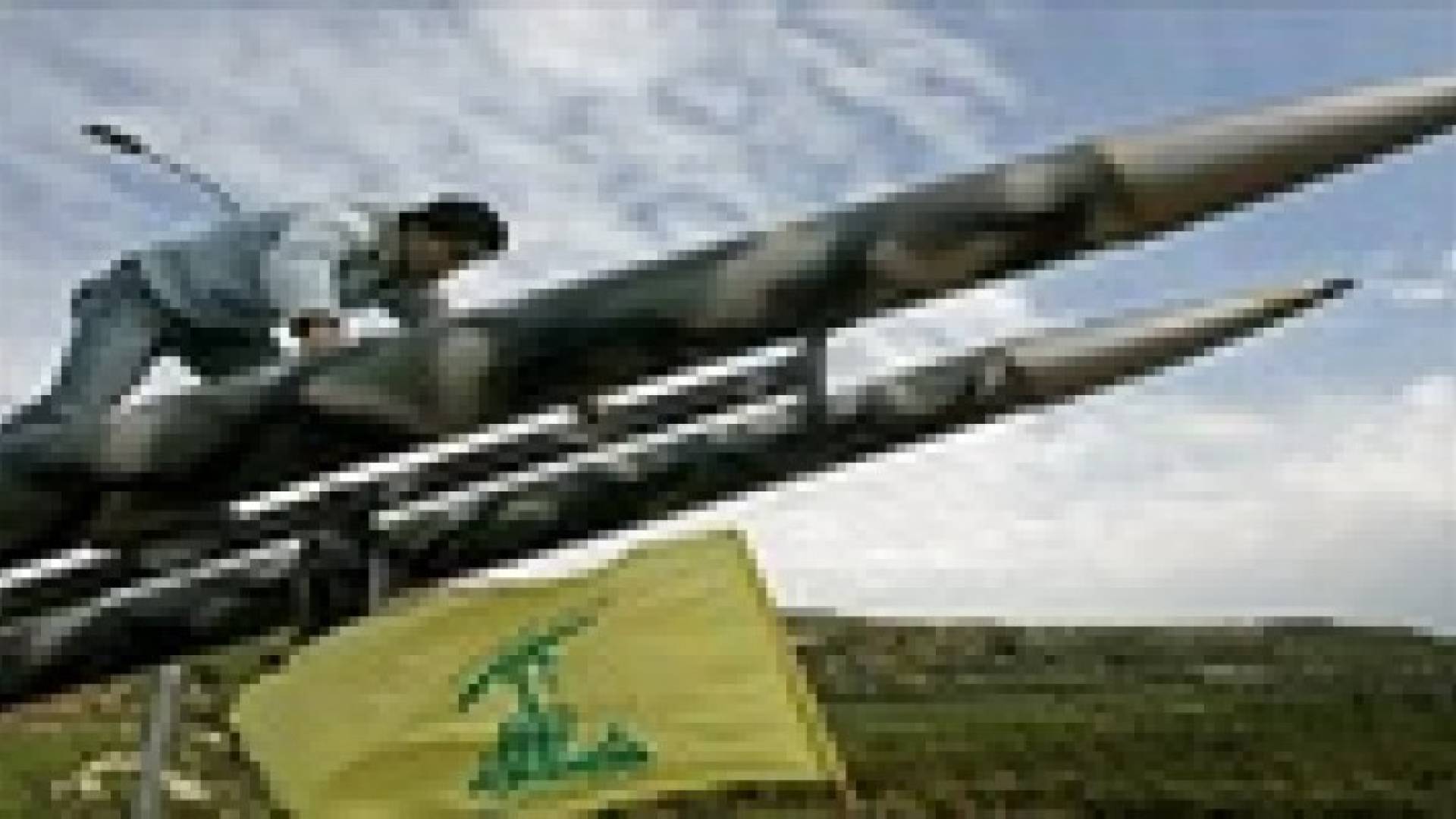صحف : إسرائيل ترجح ردا نوعيا لحزب الله  بعد إعترافه بالغارة الجوية