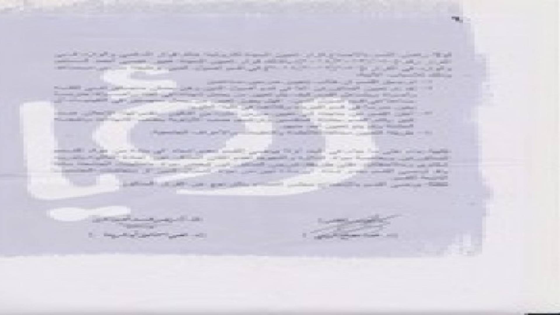 بوادر ازمة بين مجلس كلية الشريعة ورئيس جامعة ال البيت حول تعيين محاضرتين بالجامعة